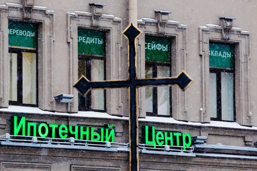 Диапазон ставок по рыночной ипотеке в российских банках составляет от 16,9% до 21,99% — в 2,8-3,7 раза выше, чем по «семейной»