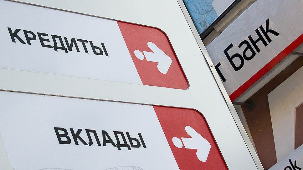 Несберегательный настрой