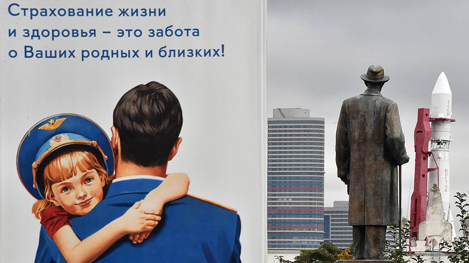 Лучше перестраховаться