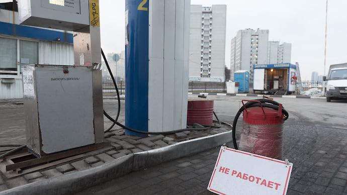 Смесь метана и рубля