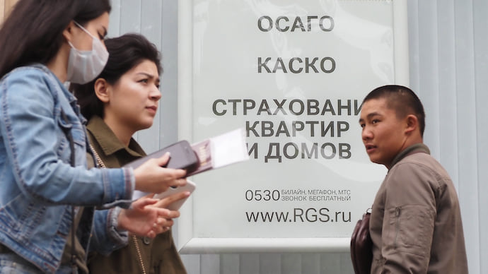 Пандемия здоровья