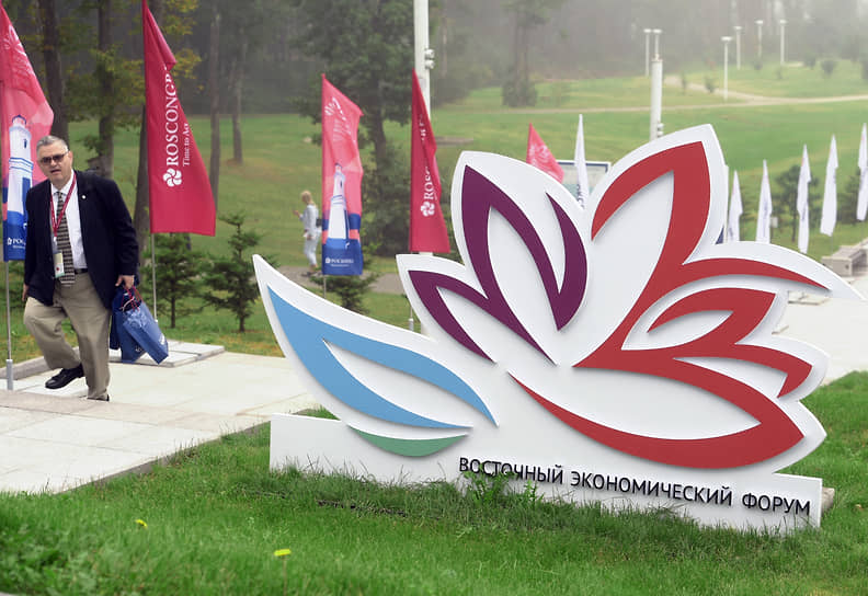 Программа Восточного экономического форума построена с учетом реалий 2022 года