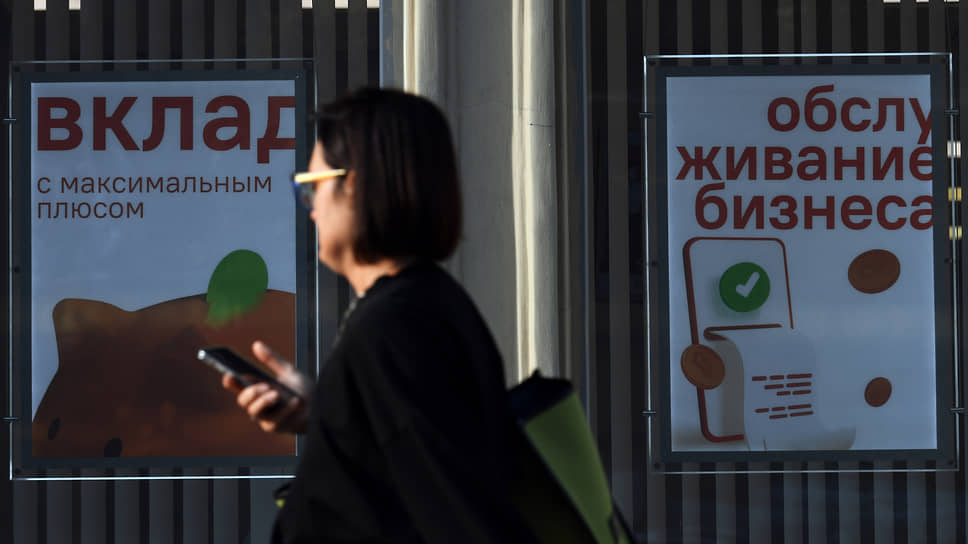 За прошлый год объем средств, привлеченных банками от физических лиц в регионах СФО, вырос на 24%, до 3,87 трлн руб. 