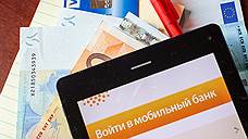 Абонента зарегистрировали в суде