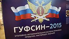 Лесопривоз