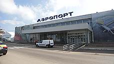 Вылетают в Израиль