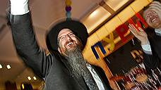 Свобода и раввинство