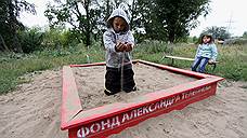 Откровенно директорское кресло