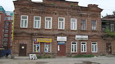 Без окон, без дверей