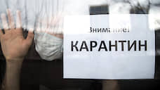 Вход закрой