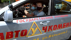 Рули подальше