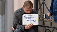 Если труд оказался вдруг