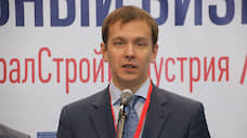 Баш человек в стройкомплексе
