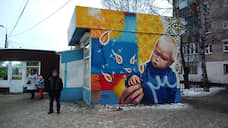 Без штрафа и упрека