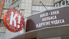 Колбасная резолюция
