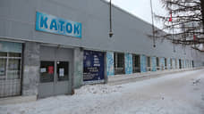 Газ-два, взяли