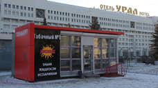 Киоску дали вольную