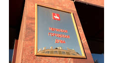 Передали на проезд