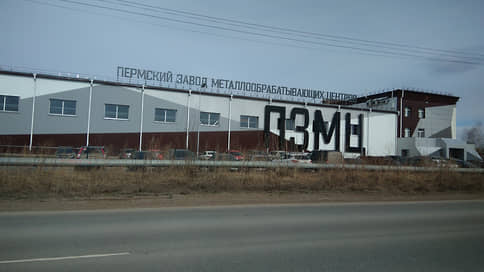 Станкостояние // Пермский завод может лишиться имущества из-за спора со структурой «Ростеха»