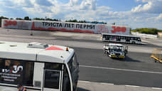 Терминальная стадия