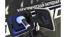 На зарядку становись