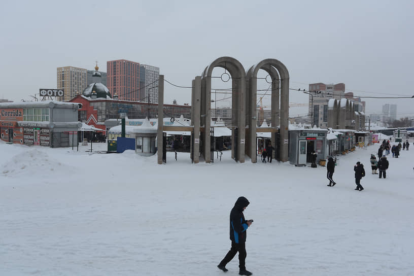 Центральный рынок Перми