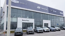 Geely были