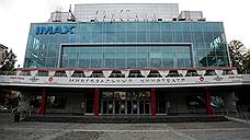 Пермские кинотеатры «Синема парк»  в начале 2019 года будут переименованы