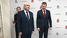 Пермский край и РЖД договорились о сотрудничестве