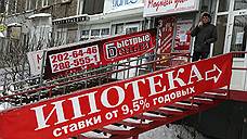 Количество выданных ипотечных кредитов в Пермском крае выросло почти на 40%