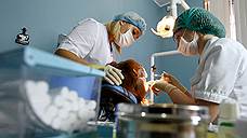 Краевой минздрав создал стоматологическую суперполиклинику