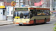 Жители Перми добились сохранения двух популярных автобусных маршрутов