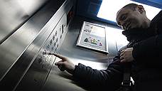 Определен подрядчик на ремонт 104 лифтов в домах Пермского края