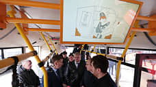 Общественный транспорт Перми оборудуют единой системой информации для пассажиров