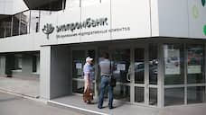 Банкротство «Экопромбанка» продлится более пяти лет
