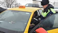 Краевой минтранс предложил ужесточить требования к такси