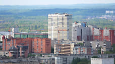 Пермьстат продолжает фиксировать рост сдачи жилья в Прикамье