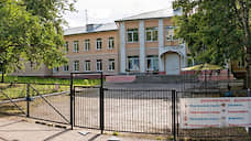 УФАС проверит законность аренды корпуса школы в Данилихе