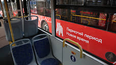 Мэрия Перми и перевозчики обсудили новые условия работы на автобусных маршрутах с 2020 года
