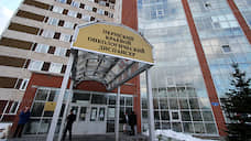 В Прикамье внедрили новый метод лечения рака