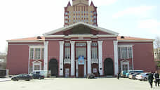 Краевые власти ищут подрядчика для ремонта Дома офицеров