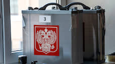 В рамках дела о фальсификации выборов эксперты изучат подписи избирателей