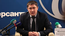 Дмитрий Махонин назначен врио губернатора Пермского края