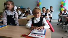 Пермский край выполнил требования нацпроекта по строительству школ и детсадов