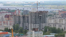 В 2019 году администрация Перми выдала разрешения на строительство 36 многоквартирных домов