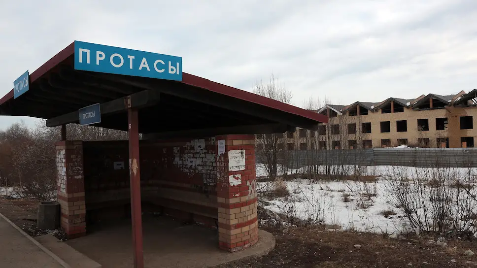 Прокуратура требует снести термальный комплекс «Акватория» в Протасах – Коммерсантъ Пермь