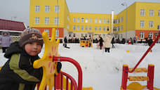 В Перми временно закроют детские сады