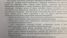 Руководство «Усть-Качки» нашло ресурсы для выплаты зарплаты сотрудникам