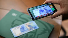 Количество выявляемых поддельных банкнот в Прикамье уменьшилось на 30%