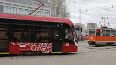 Сделка на поставку трамваев в Пермь признана законной